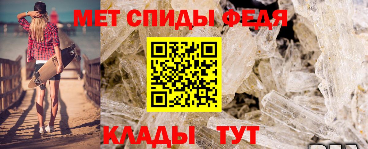 Лабинск  Amphetamine  Амфетамин  гидра как зайти  Вход с VPN  АМФ 97% 