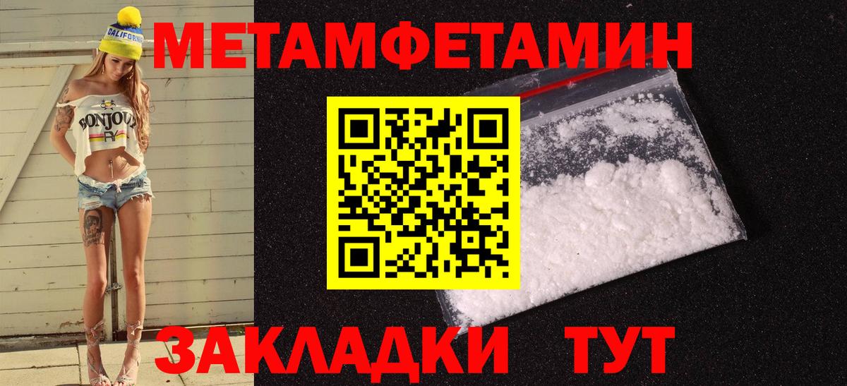 МАРИХУАНА  А ПВП СОЛЬ кристаллы  COCAIN  Лсд 25  Лабинск  Вход с VPN  ГАШ  Меф кристаллы 