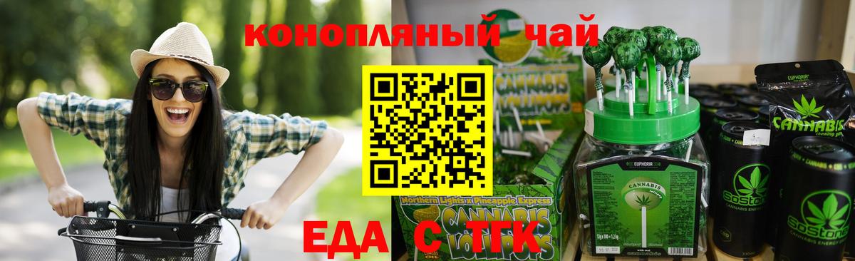 Canna-Cookies марихуана  Вход с VPN  Лабинск 