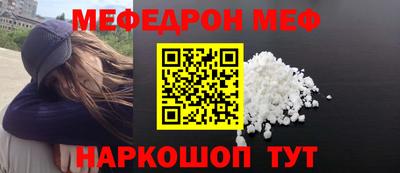 спайс Жуковский