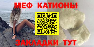 спайс Жуковский