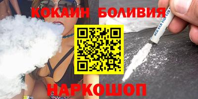 2c-b Заводоуковск