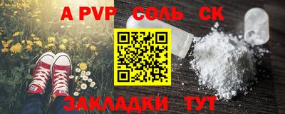 2c-b Заводоуковск