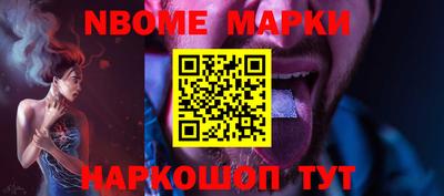 спайс Жуковский