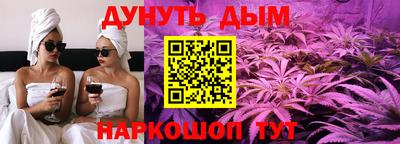 спайс Жуковский