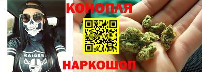 спайс Жуковский