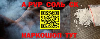 кокаин премиум Заволжье