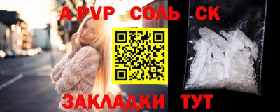 2c-b Заводоуковск
