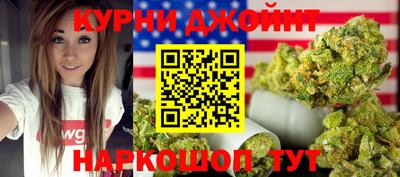 спайс Жуковский