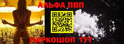 спайс Жуковский