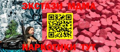 спайс Жуковский