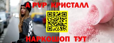 спайс Жуковский