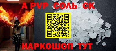 кокаин премиум Заволжье