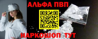 кокаин премиум Заволжье