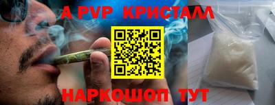 спайс Жуковский