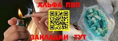кокаин премиум Заволжье