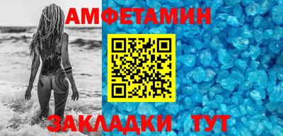 спайс Жуковский