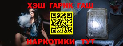 спайс Жуковский