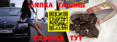 кокаин премиум Заволжье