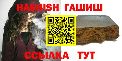 спайс Жуковский