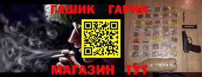 спайс Жуковский