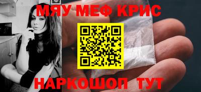2c-b Заводоуковск