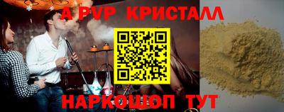 2c-b Заводоуковск
