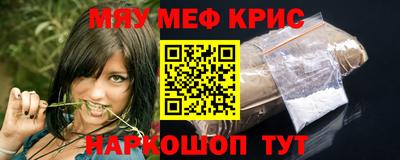 кокаин премиум Заволжье