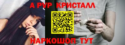спайс Жуковский