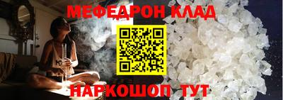 кокаин премиум Заволжье