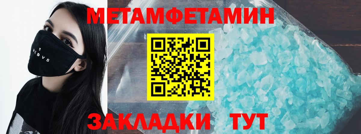 МЕТАМФЕТАМИН винт  Вход с VPN  МЕТАМФЕТАМИН винт  Лабинск 